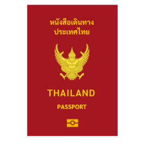 Passeport thaïlandais en ligne