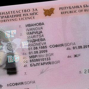 Bulgarian drivers License